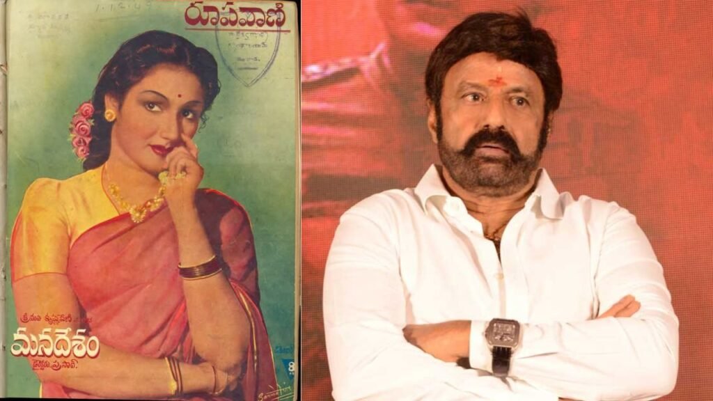 Balakrishna