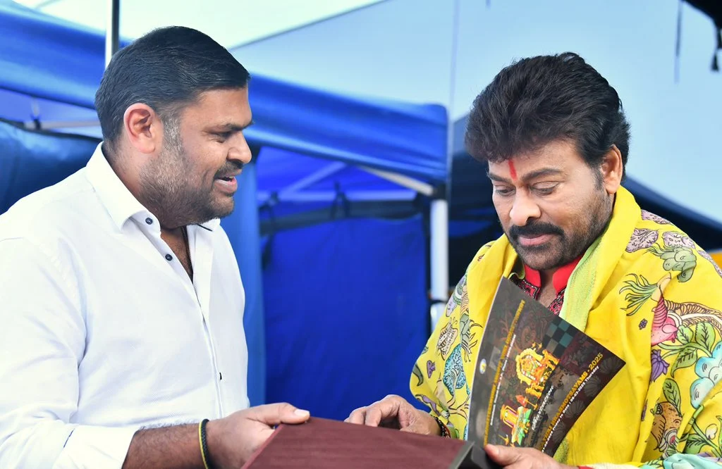 Chiranjeevi